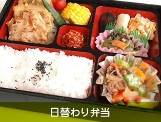 【若竹寮】食堂のキッチンスタッフ/調理補助